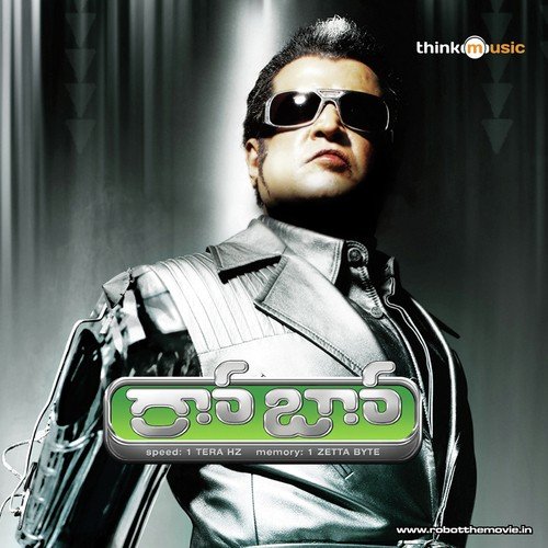 Robo Telugu Movie Background Music Free Download